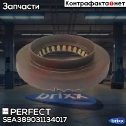 ������� ������� Perfect (��������� 1 ��) Perfect ���. SEA389031134017 SEA389031134017 ����