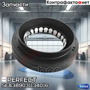 ������� ������� Perfect (��������� 1 ��) Perfect ���. SEA389031134016 SEA389031134016 ����