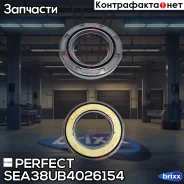 ������� ������� 33.1x58.2x10 Perfect (��������� 1 ��. ) Perfect ���. SEA38UB4026154 SEA38UB4026154 ����