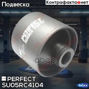 ����������� �������� ������� ������ Perfect (��������� 1 ��) Perfect ���. SU05RC4104 SU05RC4104 ����
