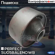 ����������� ������ ��������� ������ Perfect (��������� 1 ��) Perfect ���. SU05Balenowb SU05BALENOWB ����
