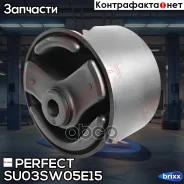 ����������� ������� ��������� Perfect (��������� 1 ��) Perfect ���. SU03SW05E15 SU03SW05E15 ����
