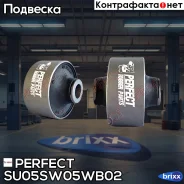 ����������� ������ ��������� ������ Perfect (��������� 1 ��) Perfect ���. SU05SW05WB02 SU05SW05WB02 ����
