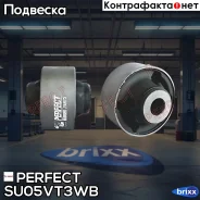 ����������� ������ ��������� ������ Perfect (��������� 1 ��) Perfect ���. SU05VT3WB SU05VT3WB ����
