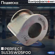 ������ ��������� ������������� d20 Perfect (��������� 2 ��) Perfect ���. SU13SW05F00 SU13SW05F00 ����