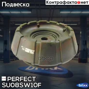 ����� ��������� ������������ Perfect (��������� 1 ��) Perfect ���. SU08SW10F SU08SW10F ����