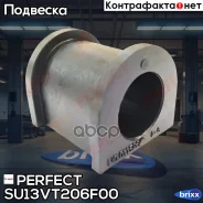������ ��������� ������������� Perfect SU-13-VT206F00 Perfect ���. SU-13-VT206F00 (0255) SU13VT206F00 ����