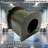 ������ ��������� ������������� d21.6 Perfect (��������� 2 ��) Perfect ���. SU13VT206F02 SU13VT206F02 ����
