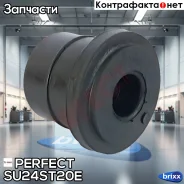 ������ ������� 13x30x24/32 Perfect (��������� 2 ��) Perfect ���. SU24ST20E SU24ST20E ����