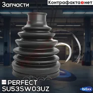 ������� ������� 22,8�68�98 Perfect (��������� 1 ��) Perfect ���. SU53SW03UZ SU53SW03UZ ����