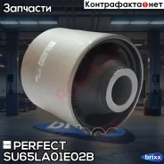 ����������� ������ ���������� ���� Perfect (��������� 1 ��) Perfect ���. SU65LA01E02B SU65LA01E02B ����