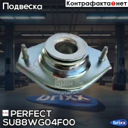����� ��������� ������������ Perfect (��������� 1 ��) Perfect ���. SU88WG04F00 SU88WG04F00 ����