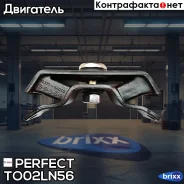������� ��������� Perfect (��������� 1 ��) Perfect ���. TO02LN56 TO02LN56 ����