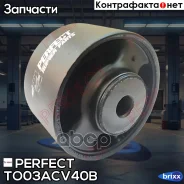 �������� ������� ��������� Perfect TO-03-ACV40B Perfect ���. TO-03-ACV40B (0670) TO03ACV40B ����