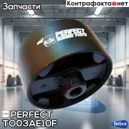 ����������� �������� ������� ��������� Perfect (��������� 1 ��) Perfect ���. TO03AE10F TO03AE10F ����