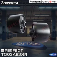 ����������� ������� ��������� Perfect (��������� 1 ��) Perfect ���. TO03AE101R TO03AE101R ����