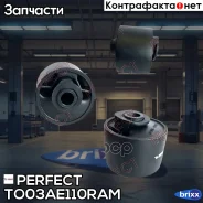 ����������� ������� ��������� Perfect (��������� 1 ��) Perfect ���. TO03AE110RAM TO03AE110RAM ����