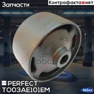 ����������� ������� ��������� Perfect (��������� 1 ��) Perfect ���. TO03AE101EM TO03AE101EM ����