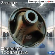 ����������� ����� ������� ��������� Perfect (��������� 1 ��) Perfect ���. TO03AE111LA TO03AE111LA ����