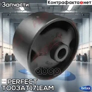 ����������� ������ ������� ��������� at/mt Perfect (��������� 1 ��) Perfect ���. TO03AT171EAM TO03AT171EAM ����
