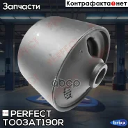 ����������� ������� ��������� Perfect (��������� 1 ��) Perfect ���. TO03AT190R TO03AT190R ����