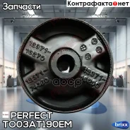 ����������� ������ ������� ��������� Perfect (��������� 1 ��) Perfect ���. TO03AT190EM TO03AT190EM ����