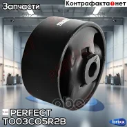 ����������� ������� ��������� Perfect (��������� 1 ��) Perfect ���. TO03CO5R2B TO03CO5R2B ����