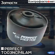 ���������� ������� ��������� Perfect (��������� 1 ��) Perfect ���. TO03NCP4LAM TO03NCP4LAM ����