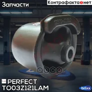 ����������� ������� ��������� Perfect (��������� 1 ��) Perfect ���. TO03Z121LAM TO03Z121LAM ����