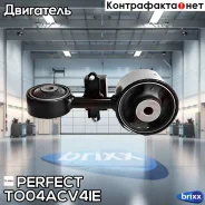 ������� ��������� Perfect TO-04-ACV4IE Perfect ���. TO-04-ACV4IE (0684) TO04ACV4IE ����