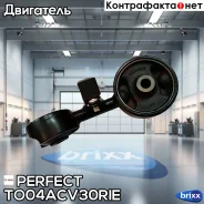 ������� ��������� Perfect (��������� 1 ��) Perfect ���. TO04ACV30RIE TO04ACV30RIE ����