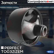 ����������� ������� ��������� Perfect (��������� 1 ��) Perfect ���. TO03Zizem TO03ZIZEM ����