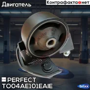 ������� ��������� ������ Perfect (��������� 1 ��) Perfect ���. TO04AE101EAIE TO04AE101EAIE ����