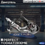 ������� ��������� ������ Perfect (��������� 1 ��) Perfect ���. TO04AT190EMIE TO04AT190EMIE ����