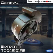 ������� ��������� Perfect (��������� 1 ��) Perfect ���. TO04E101FIE TO04E101FIE ����