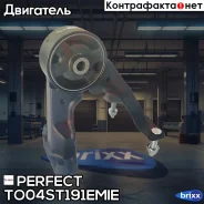 ������� ��������� Perfect (��������� 1 ��) Perfect ���. TO04ST191EMIE TO04ST191EMIE ����