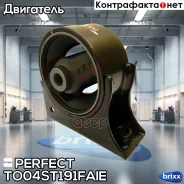 ������� ��������� Perfect (��������� 1 ��) Perfect ���. TO04ST191FAIE TO04ST191FAIE ����