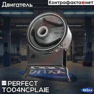 ������� ��������� ����� Perfect (��������� 1 ��) Perfect ���. TO04Ncplaie TO04NCPLAIE ����