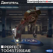 ������� ��������� Perfect TO-04-ST191EAIE Perfect ���. TO-04-ST191EAIE (0276) TO04ST191EAIE ����