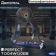 ������� ��������� Perfect (��������� 1 ��) Perfect ���. TO04W110EIE TO04W110EIE ����