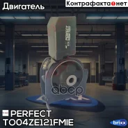 ������� ��������� Perfect (��������� 1 ��) Perfect ���. TO04ZE121FMIE TO04ZE121FMIE ����