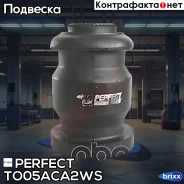 ����������� �������� ��������� ������ Perfect (��������� 1 ��) Perfect ���. TO05ACA2WS TO05ACA2WS ����