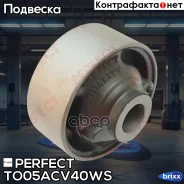 ����������� ������ ��������� ������ Perfect (��������� 1 ��) Perfect ���. TO05ACV40WS TO05ACV40WS ����