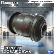 ����������� �������� ��������� ������ Perfect (��������� 1 ��) Perfect ���. TO05AE102WS TO05AE102WS ����