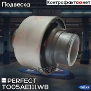 ����������� ��������� ������ ������ Perfect TO-05-AE111WB Perfect ���. TO-05-AE111WB (0282) TO05AE111WB ����