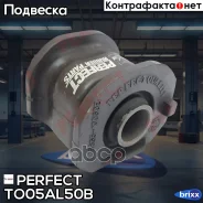 ����������� ������ ��������� ������ Perfect (��������� 1 ��) Perfect ���. TO05AL50B TO05AL50B ����