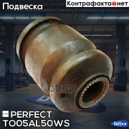 ����������� �������� ��������� ������ Perfect (��������� 1 ��) Perfect ���. TO05AL50WS TO05AL50WS ����
