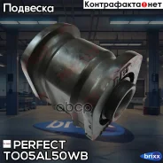 ����������� ������ ��������� ������ Perfect (��������� 1 ��) Perfect ���. TO05AL50WB TO05AL50WB ����