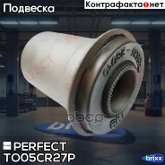 ����������� ��������� �������� ������ Perfect (��������� 1 ��) Perfect ���. TO05CR27P TO05CR27P ����