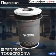 ����������� �������� ������� ��������� ������ Perfect (��������� 1 ��) Perfect ���. TO05CR304W TO05CR304W ����